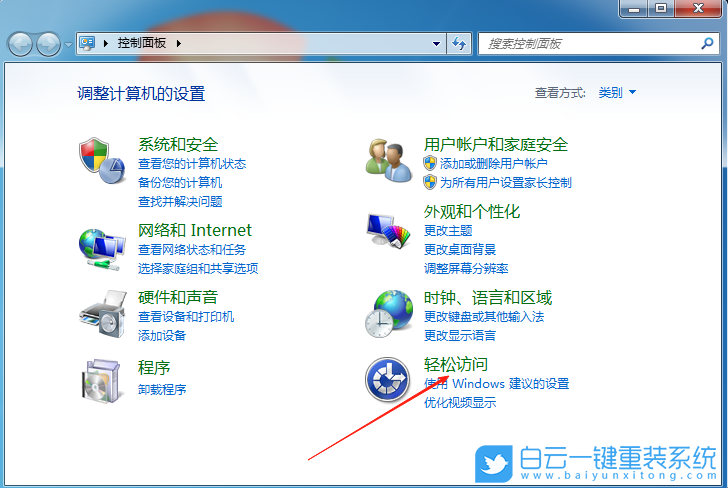 Windows,使用鍵盤代替鼠標移動,鍵盤步驟