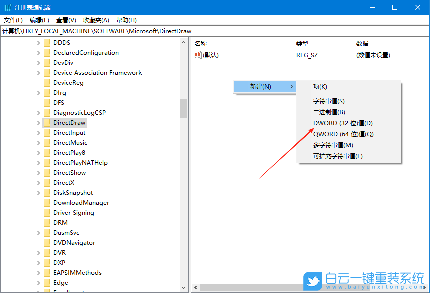 Windows,關閉3D加速,3D加速步驟