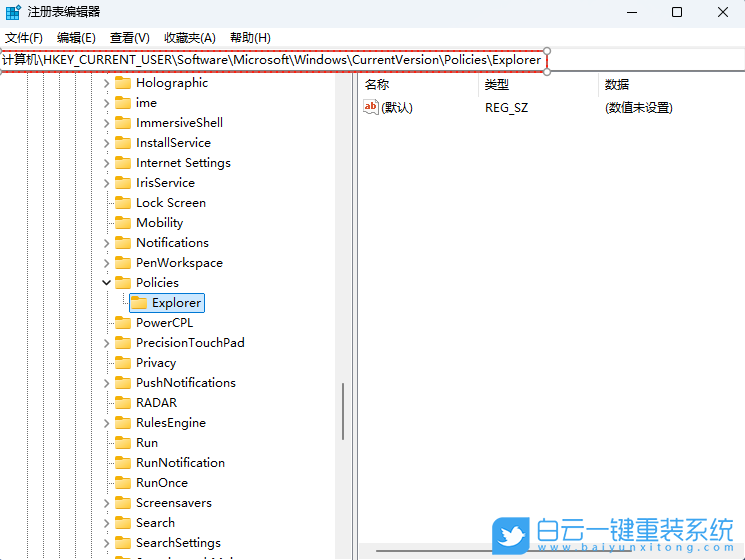 Windows,解決任務欄被鎖定,鎖定任務欄步驟