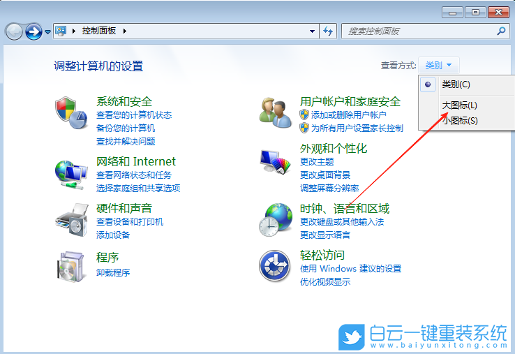 Windows,禁用USB選擇性暫停設(shè)置,USB選擇性暫停設(shè)置步驟