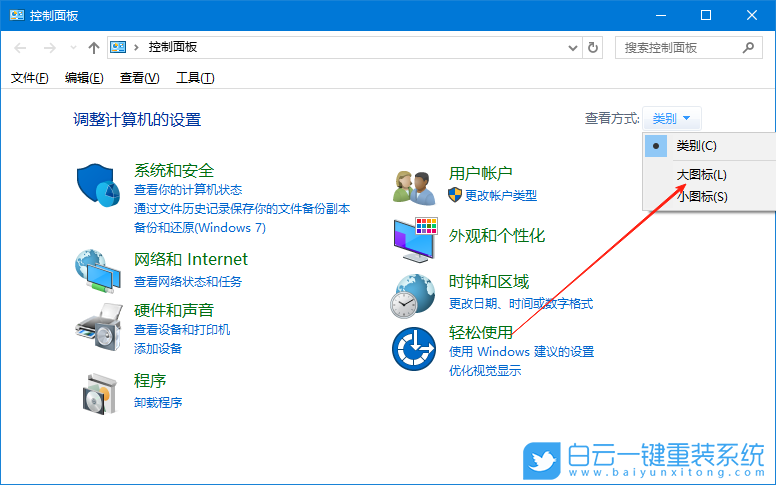 Windows,禁用USB選擇性暫停設(shè)置,USB選擇性暫停設(shè)置步驟
