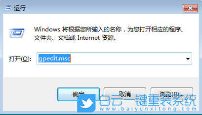 Windows,關閉USB存儲設備功能,USB存儲設備步驟