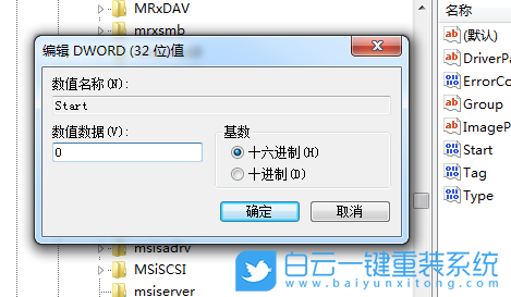 Windows,開啟AHCI模式,ahci模式步驟