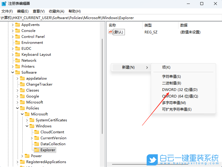Windows,修改通知框樣式,通知框樣式步驟