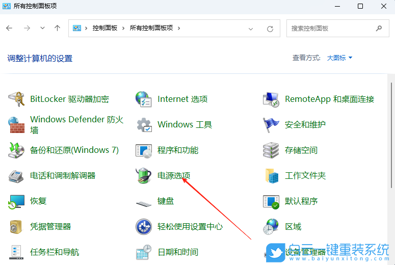 Win11,聯(lián)想拯救者步驟
