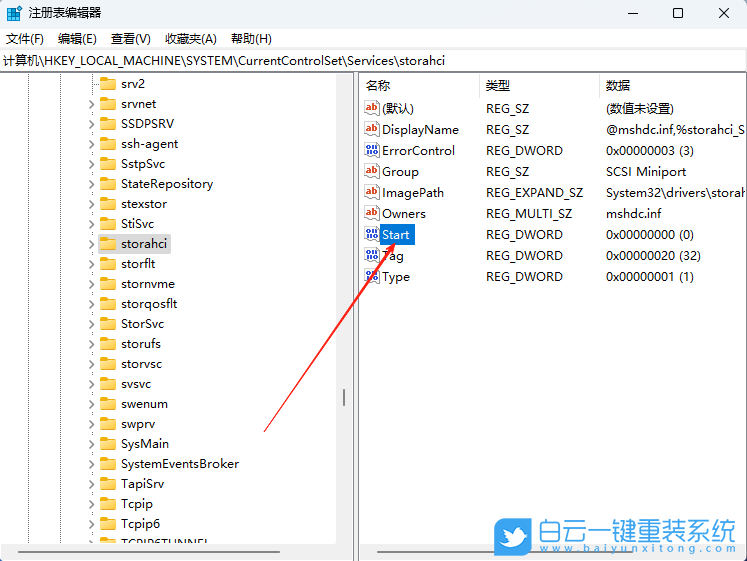 Win11,重裝系統,戴爾成就步驟