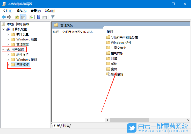 聯想拯救者,Y7000P,重裝系統,Win10步驟