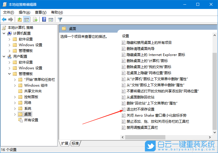 聯想拯救者,Y7000P,重裝系統,Win10步驟