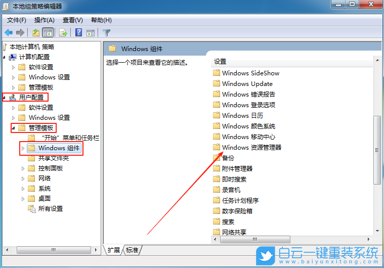 Windows,解決Win鍵被鎖,Win鍵被鎖步驟