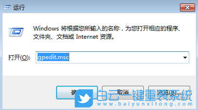 Win7,桌面狀態無法修改,桌面狀態步驟