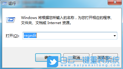 Win7,設(shè)置時間顯示到秒,時間顯示到秒步驟