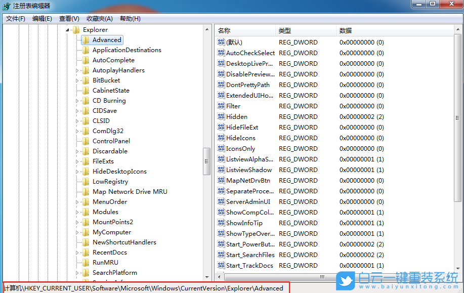 Win7,設(shè)置時間顯示到秒,時間顯示到秒步驟