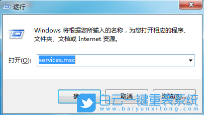 Windows,重啟打印機交互服務,打印機交互服務步驟