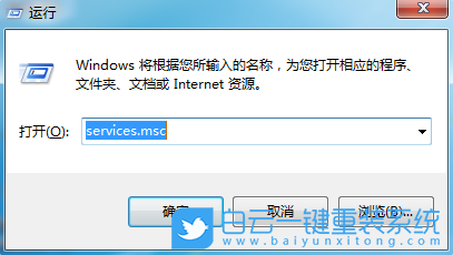 Win7,禁用Superfetch服務,Superfetch服務步驟