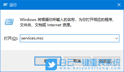Win10,重啟打印機交互服務,打印機交互服務步驟