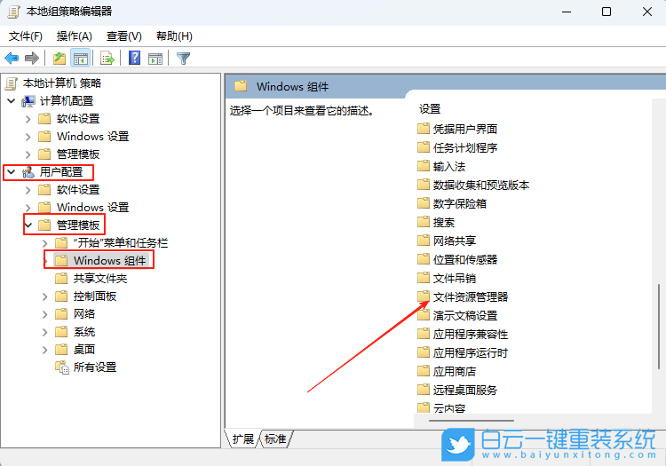 Win11,解決Win鍵被鎖,Win鍵被鎖步驟