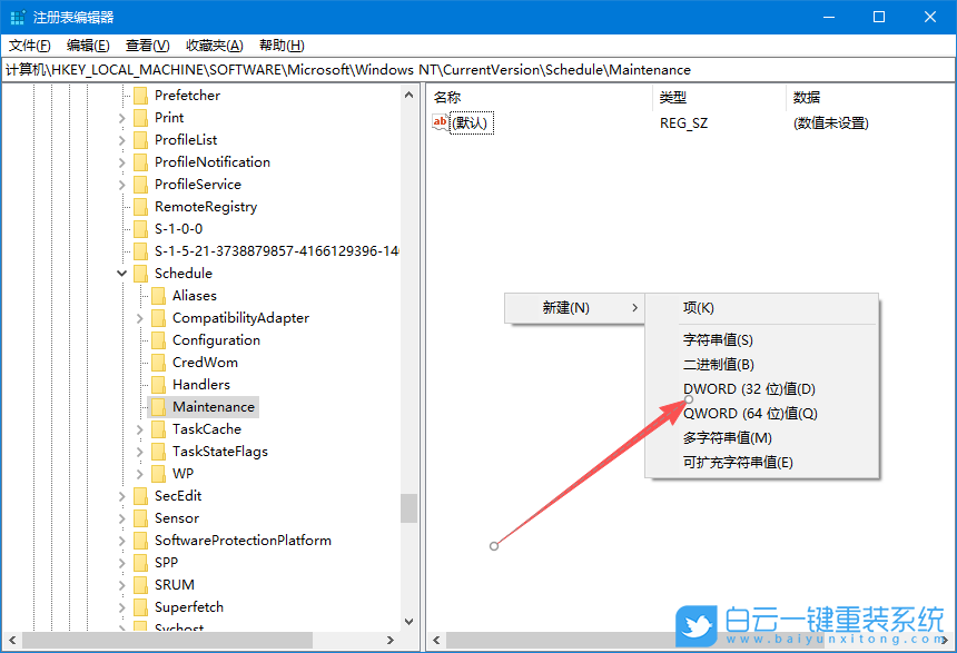 Win10,關閉defender自動掃描功能,自動掃描功能步驟