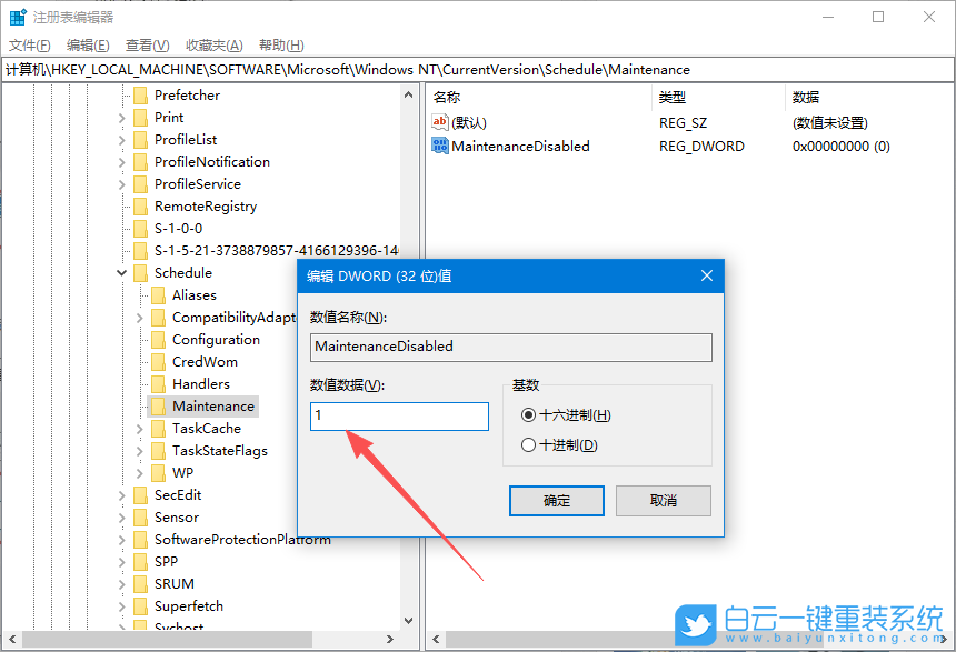 Win10,關閉defender自動掃描功能,自動掃描功能步驟