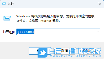 Win11,禁用加載項,加載項步驟