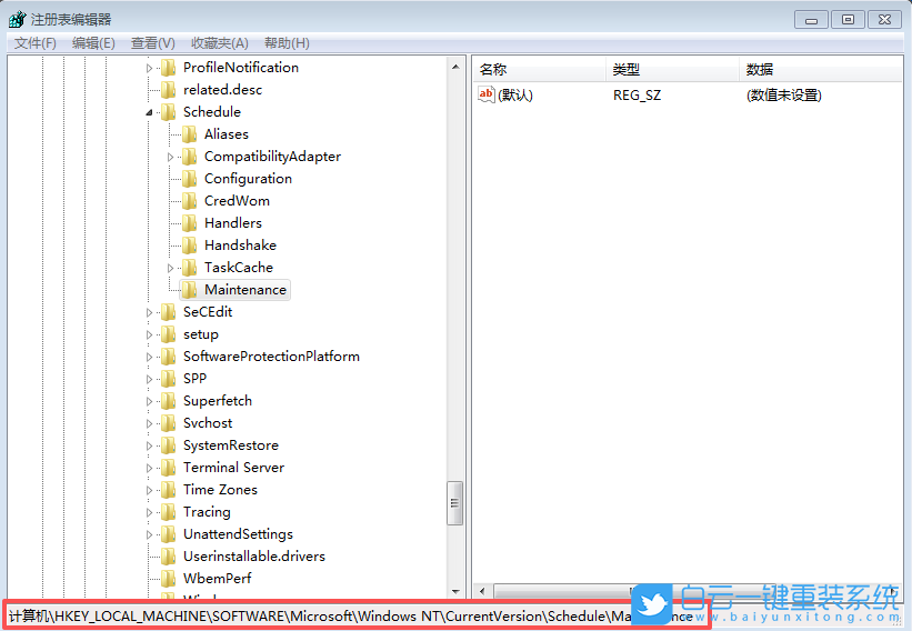 Win7,關閉系統defender自動掃描功能,自動掃描功能步驟