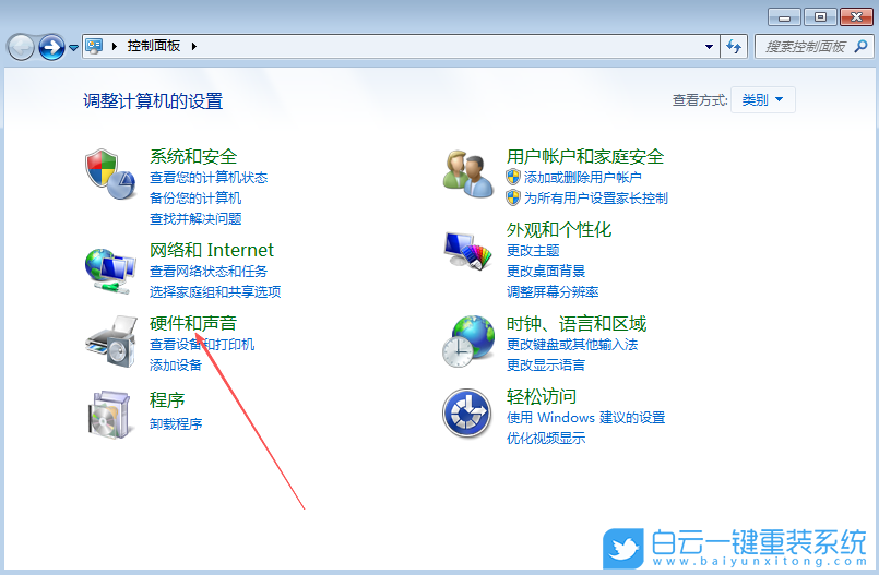 Win7,關閉鼠標加速,鼠標加速步驟