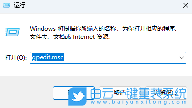 Win11,組策略啟用開發人員模式,開發人員模式步驟