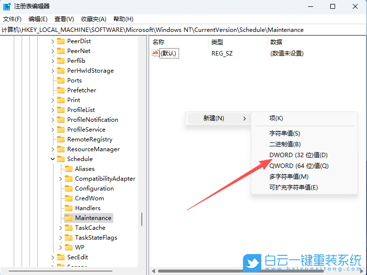 Win11,關閉defender自動掃描功能,自動掃描功能步驟