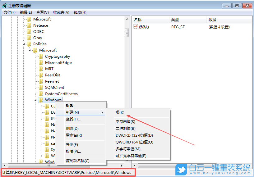 Win7,關閉邊緣滑動功能,邊緣滑動功能步驟