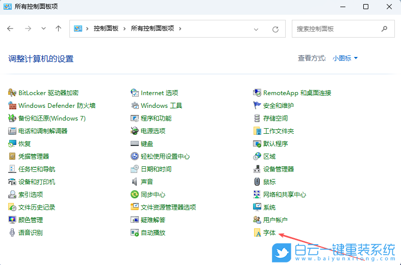 Windows,解決字體虛化,字體虛化步驟