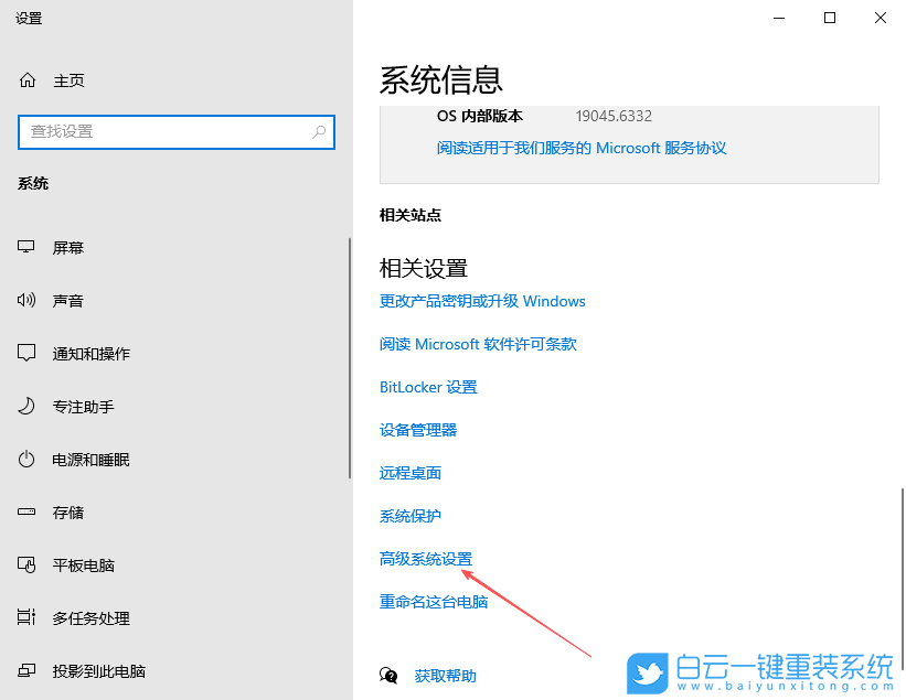Win10,去掉桌面圖標陰影,桌面圖標陰影步驟