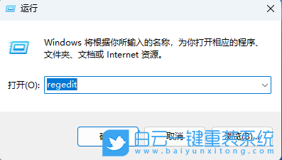 Win11,禁用啟動延遲,啟動延遲步驟