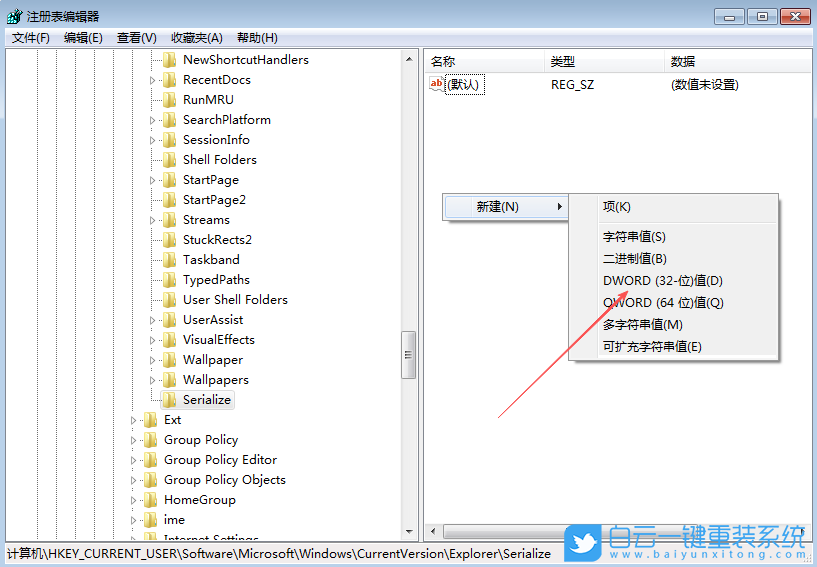Windows,禁用啟動延遲功能,啟動延遲功能步驟
