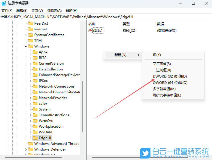 Win11,關閉邊緣滑動功能,邊緣滑動功能步驟