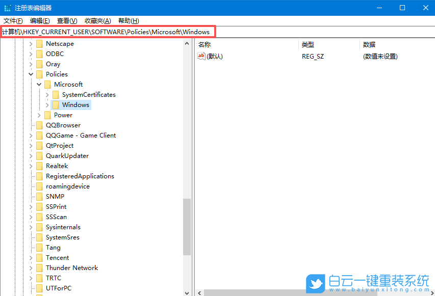 Windows,關閉網絡搜索功能,網絡搜索功能步驟