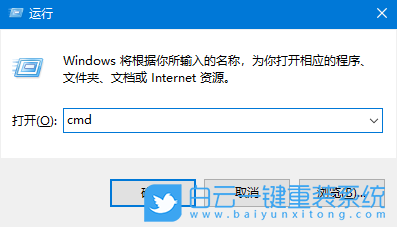 Windows,查看內存頻率,內存頻率步驟
