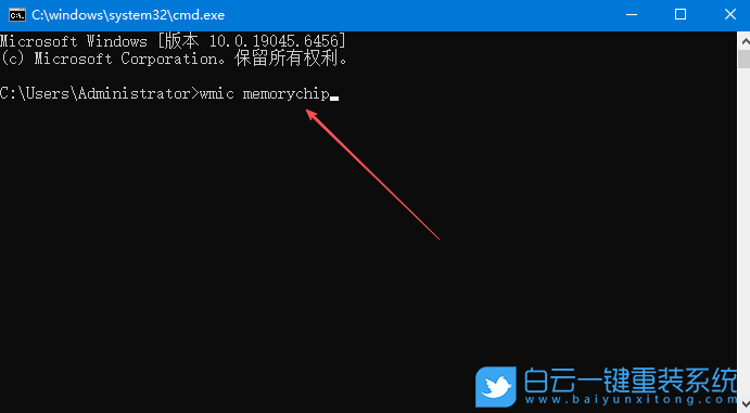 Windows,查看內存頻率,內存頻率步驟