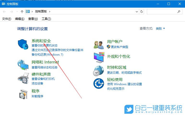 Windows,禁用休眠快捷鍵,休眠快捷鍵步驟