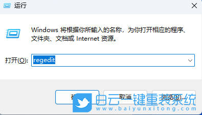 Windows,關閉網絡搜索功能,網絡搜索功能步驟