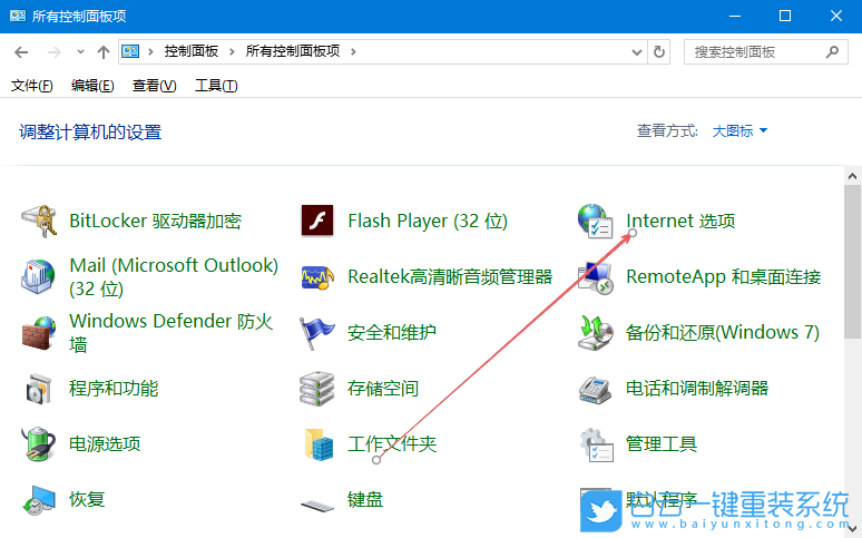 Windows,禁止網頁播放音樂,網頁音樂步驟