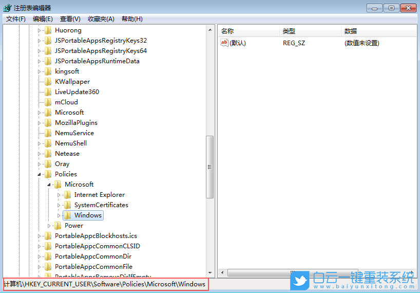 Win7,關閉網絡搜索功能,網絡搜索功能步驟