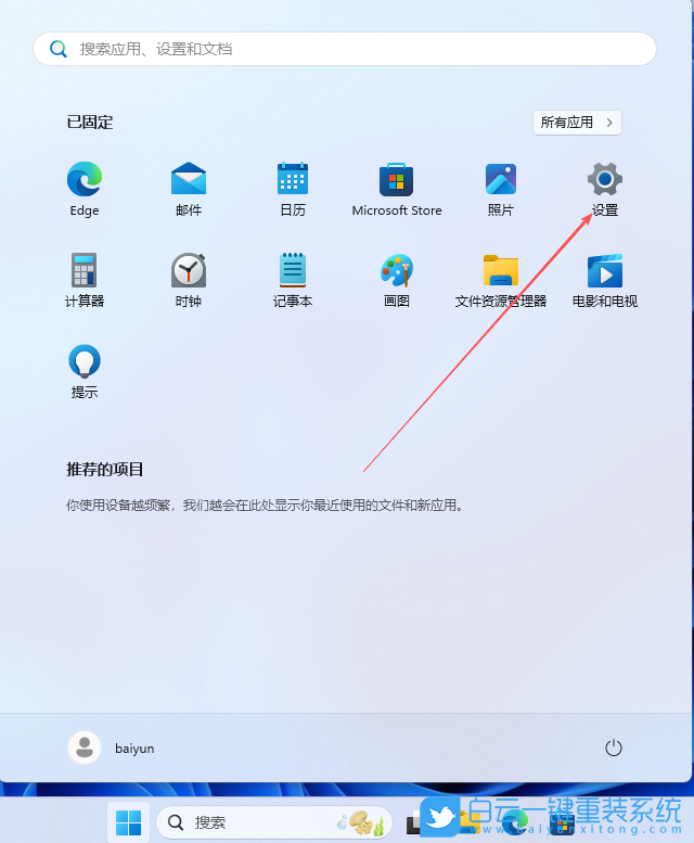 Windows,開啟小鍵盤移動鼠標設置,鍵盤移動鼠標設步驟