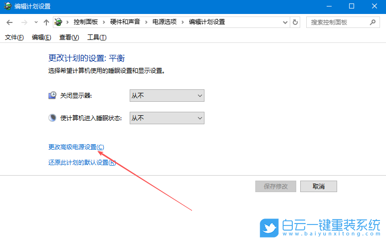 Windows,無法喚醒固態硬盤,固態硬盤步驟