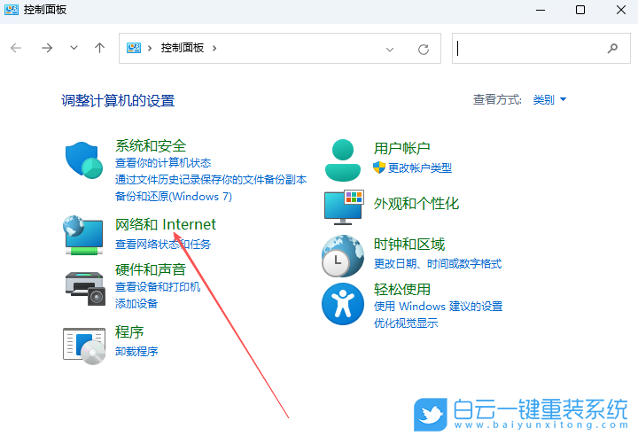 Windows,禁止網頁播放音樂,網頁音樂步驟