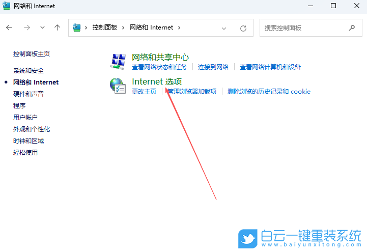 Windows,禁止網頁播放音樂,網頁音樂步驟
