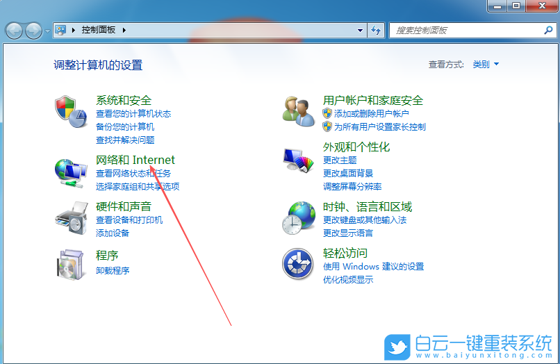 Win7,禁止網頁播放音樂設置,網頁播放音樂步驟