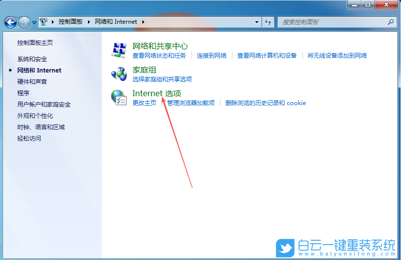 Win7,禁止網頁播放音樂設置,網頁播放音樂步驟