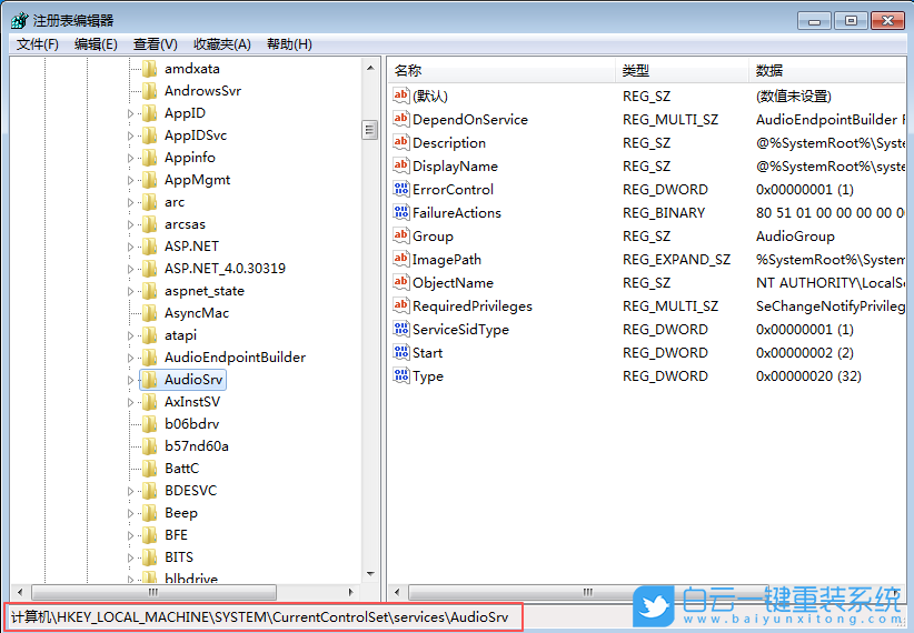 Windows,禁用MMCSS服務,MMCSS服務步驟
