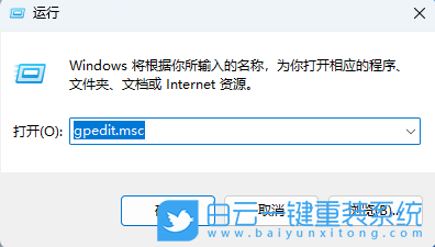 Windows,設置瀏覽器自動檢測更新,自動檢測更新步驟