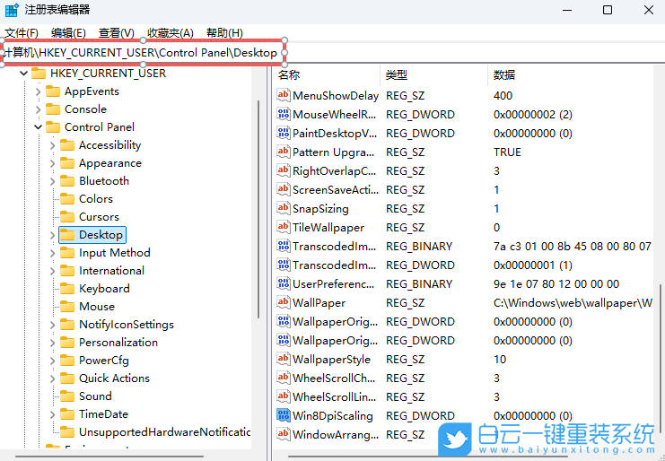 Windows,設(shè)置DPI縮放功能,DPI縮放功能步驟