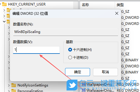 Windows,設(shè)置DPI縮放功能,DPI縮放功能步驟